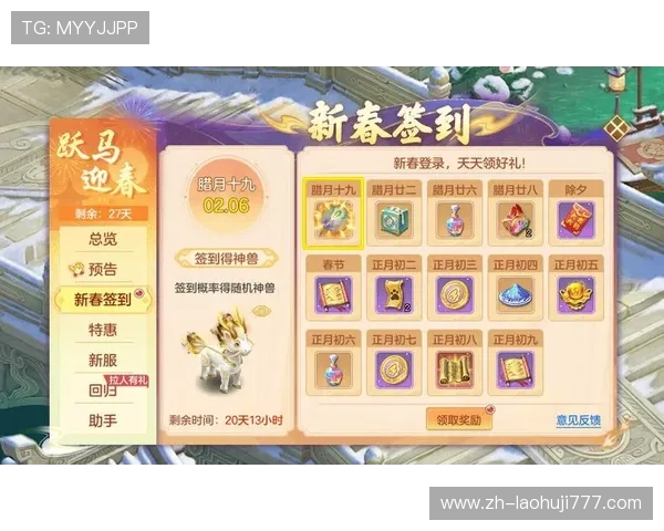 最新电玩视讯平台优惠活动不断，享受更多专属福利与奖励