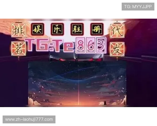 欧博真人官方网站详细解析平台优惠活动与奖励机制，助你轻松赢取丰厚奖励