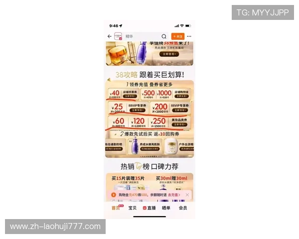 欧博网站最新优惠活动全面解析助你轻松赢取丰富奖励