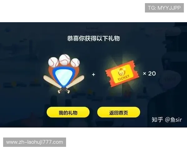 bg真人官方平台最新优惠活动不断，丰富的游戏内容满足不同玩家的娱乐需求与体验期待