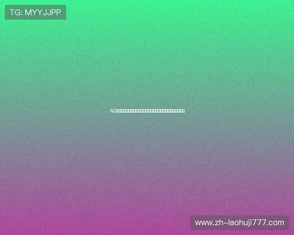 AG百家实战技巧助你轻松应对世界杯比赛中的关键时刻与战术变化